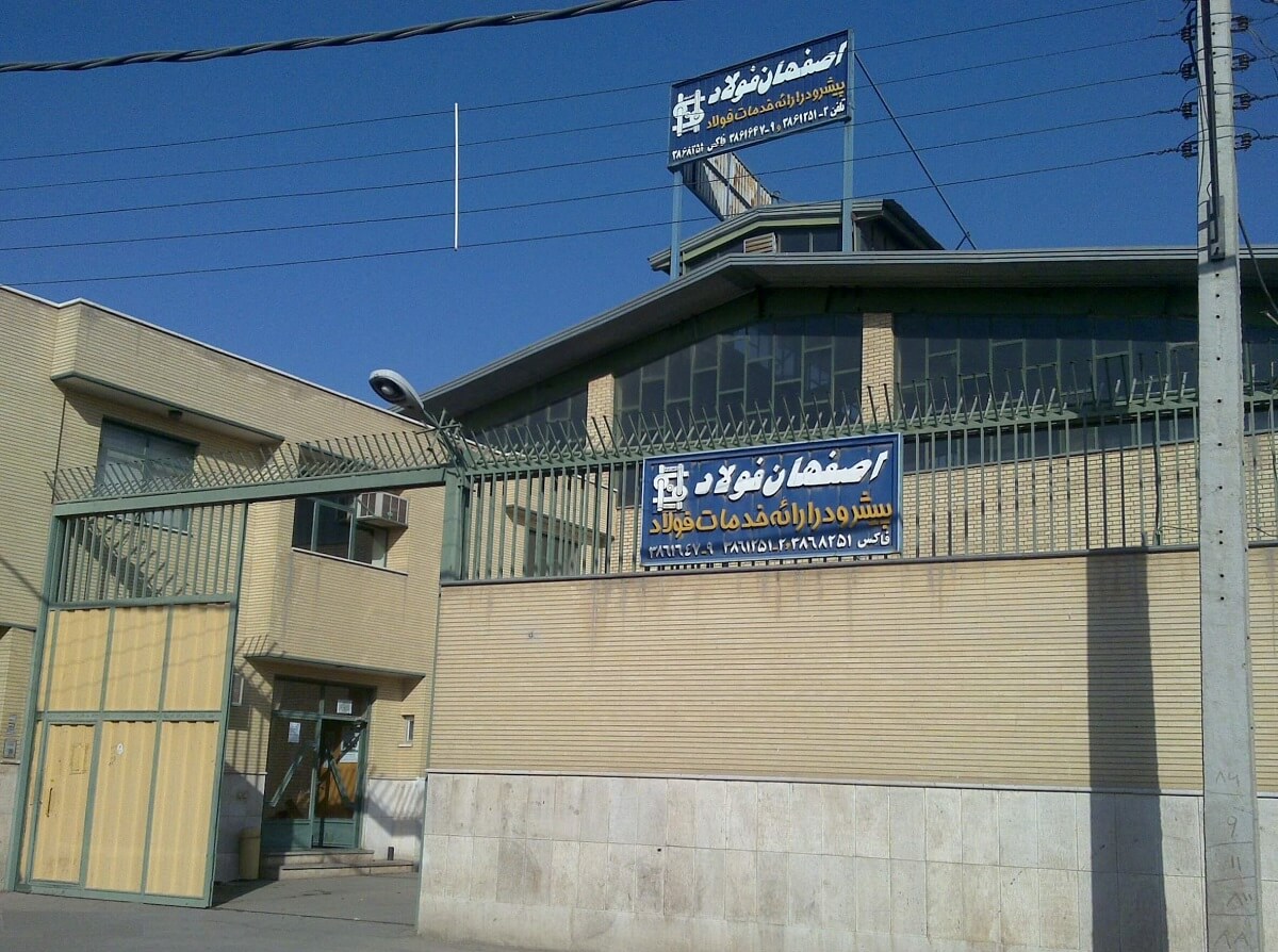 پیشرو در ارائه خدمات فنی و مهندسی صنایع فولاد